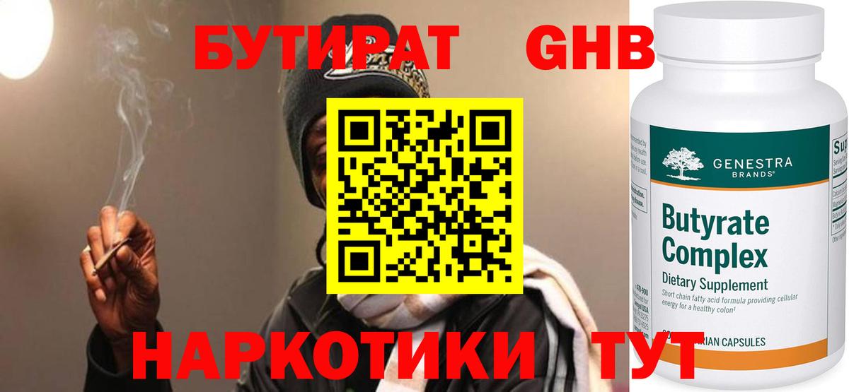 Мефедрон   Метамфетамин  Донецк  МЕФ  Вход с VPN  Бошки Шишки  Гашиш  Героин  Cocaine 