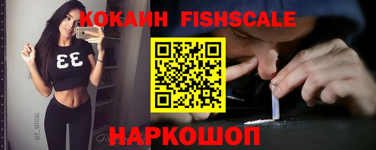 КОКАИН 98% Донецк