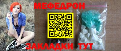 первитин Кулебаки