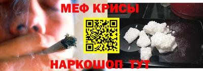 гидра Кумертау