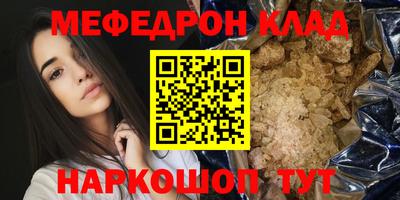 первитин Кулебаки