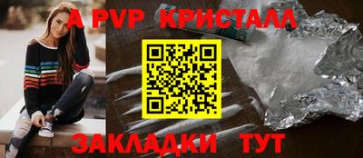 гидра Кумертау