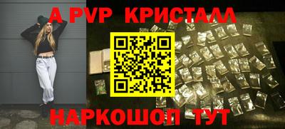 гидра Кумертау