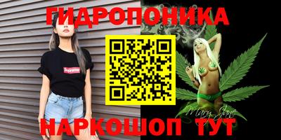 гидра Кумертау