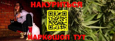гидра Кумертау