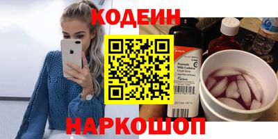 первитин Кулебаки