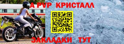 гидра Кумертау