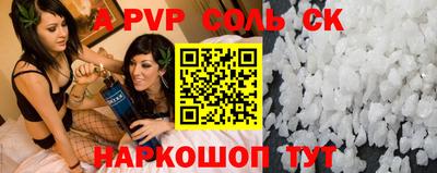 гидра Кумертау