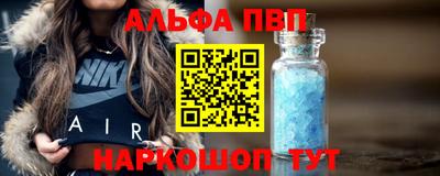 первитин Кулебаки