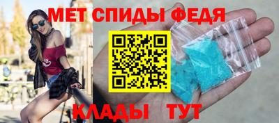 гидра Кумертау