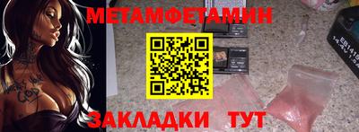 гидра Кумертау