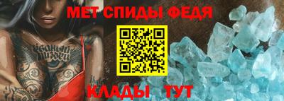 гидра Кумертау