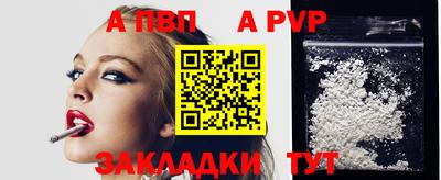 первитин Кулебаки
