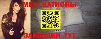 первитин Кулебаки