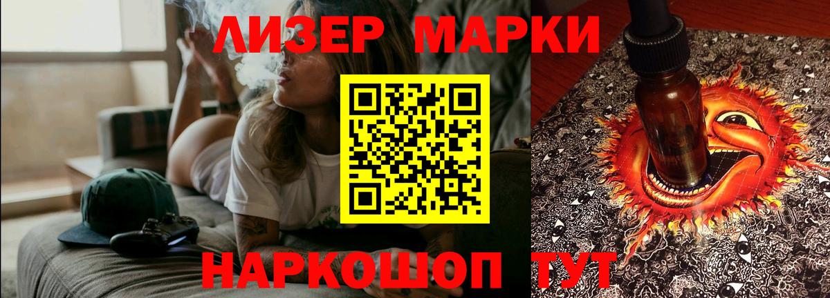 Донецк  LSD-25 экстази ecstasy  Вход с VPN  Лсд 25 экстази кислота 