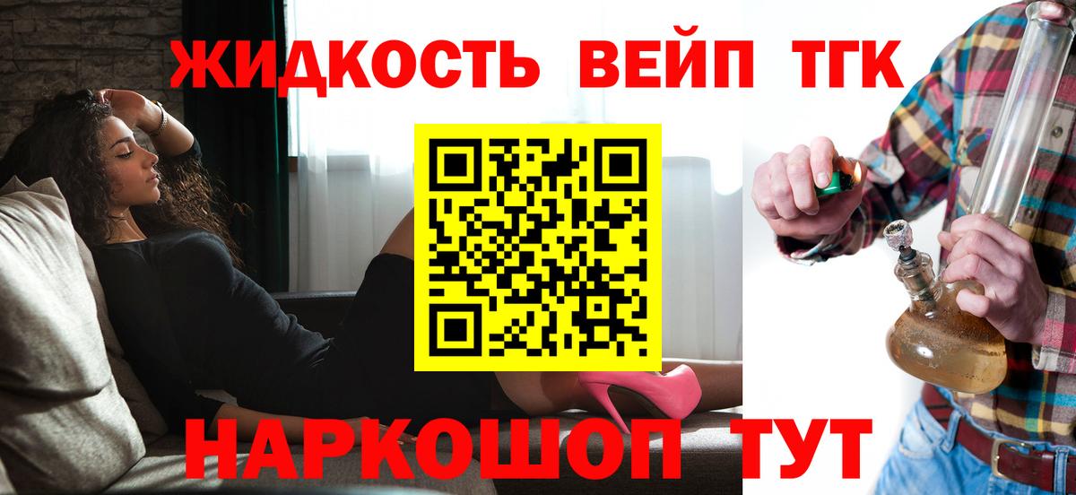 АМФЕТАМИН Донецк