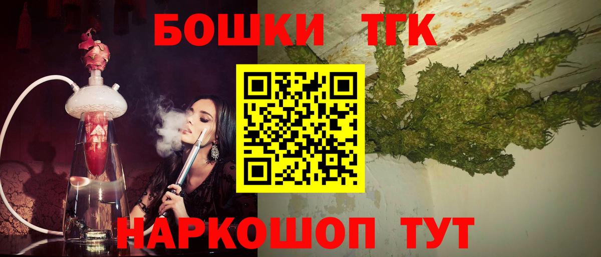 Марихуана ГИДРОПОН Донецк