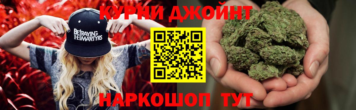 Бошки марихуана планчик  Вход с VPN  Донецк  Канабис THC 21%  МАРИХУАНА AK-47 